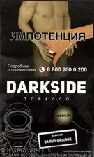 Dark Side Medium - Апельсин (BARVY ORANGE)