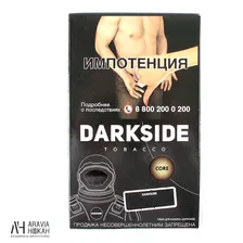 Darkside 250 гр Barvy Orange (Апельсин)