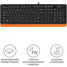 Клавиатура A4TECH BLOODY FSTYLER FK10 USB черно-оранжевая FK10 ORANGE