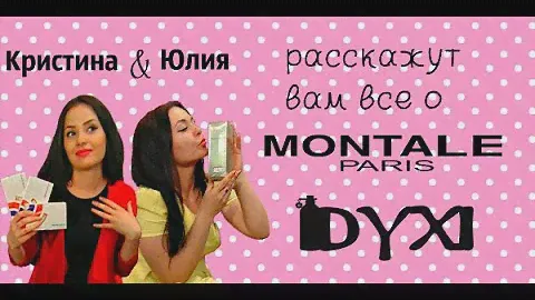 Обзор Etat Libre d`Orange Оранжевая Республика Archives 69  Архивы69 выпуск 3