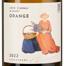 Вино Loco Cimbali Orange, 2022