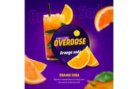 Табак для кальяна Overdose - Апельсиновая газировка (Orange Soda) 100г